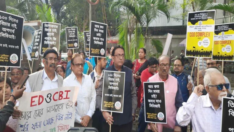west bengal