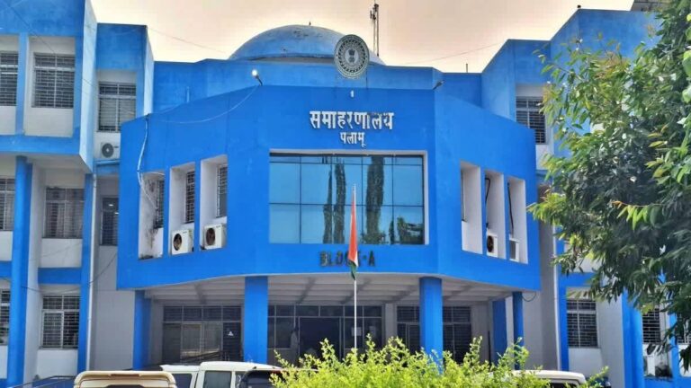 palamu collectorate