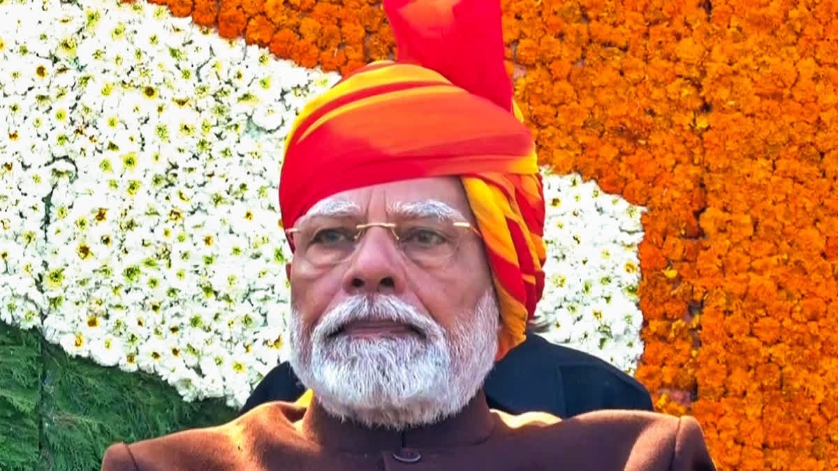 MODI