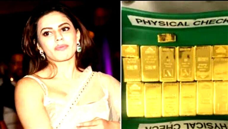 Gold Smuggling