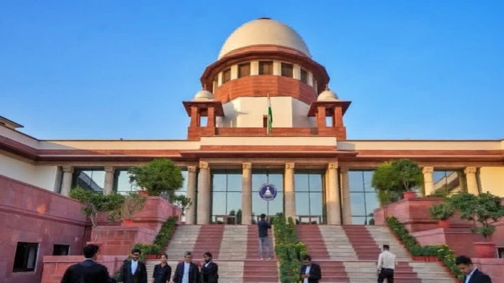 supreme court