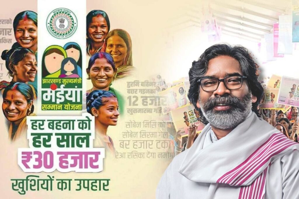 Hemant Soren