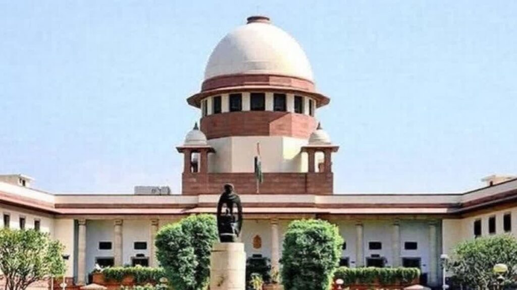supreme court