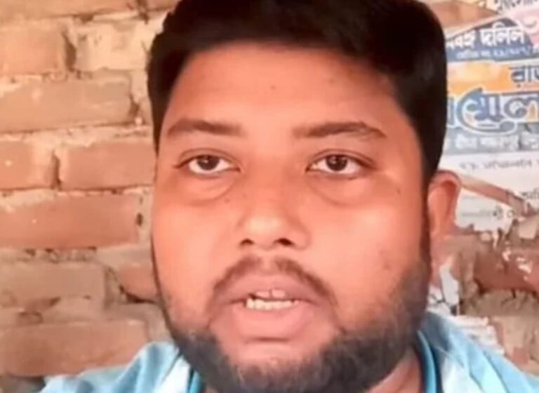Bengal Teacher