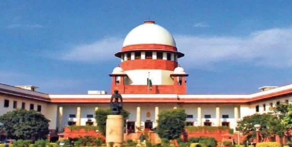supreme court