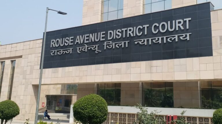 rouse avenue distirct court