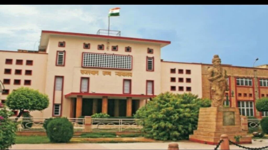 RAJASTHAN hc