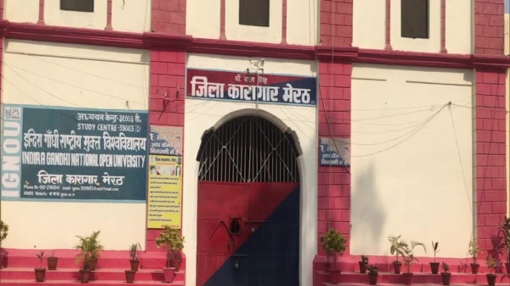 Meerut District Jail