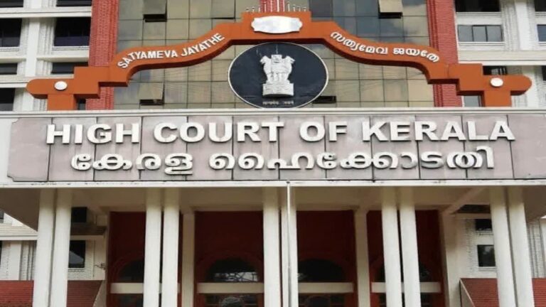 high court of kerela