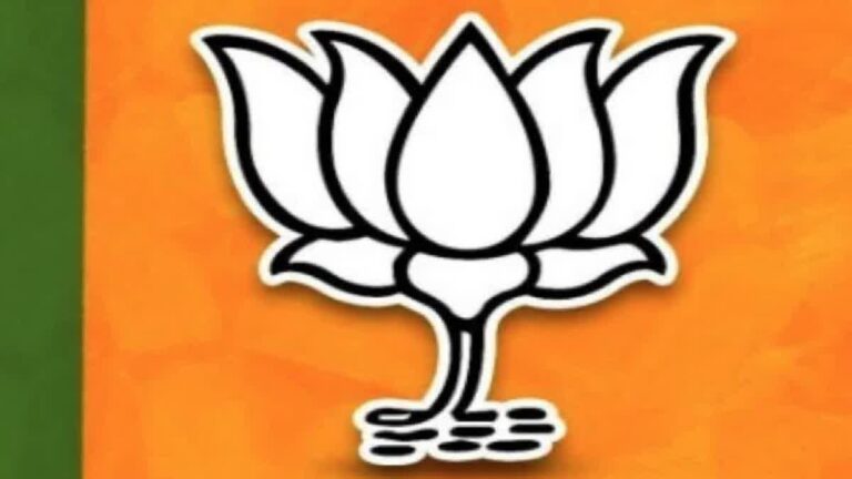 bjp