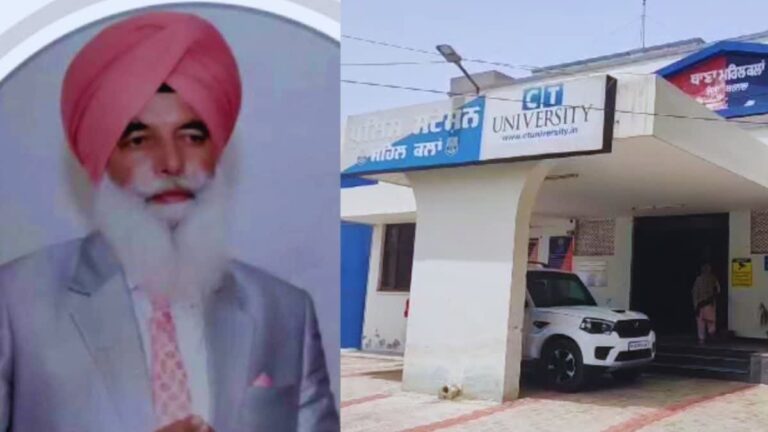 Buta Singh