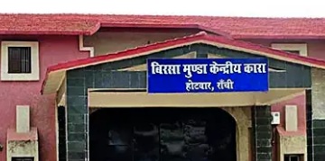 Ranchi, Mohrabadi