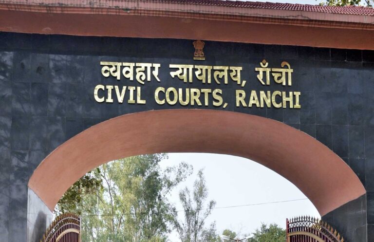 ranchi civil court